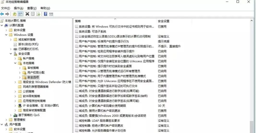 win10下共享打印机的方法