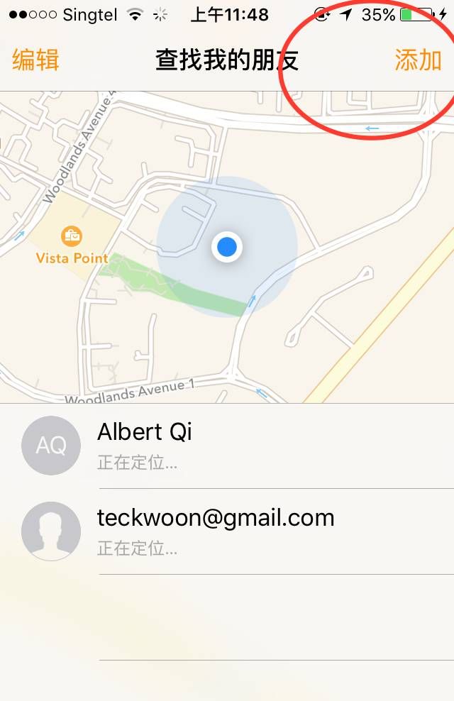 技术贴|放心让孩子玩iPad，这些小窍门要get！