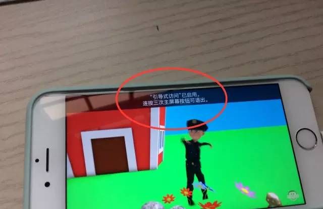 技术贴|放心让孩子玩iPad，这些小窍门要get！