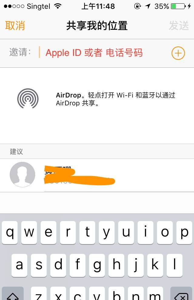 技术贴|放心让孩子玩iPad，这些小窍门要get！