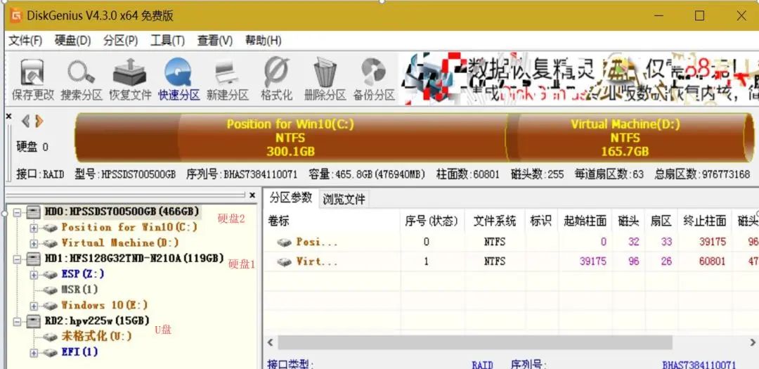零基础，手把手教你U盘装电脑操作系统