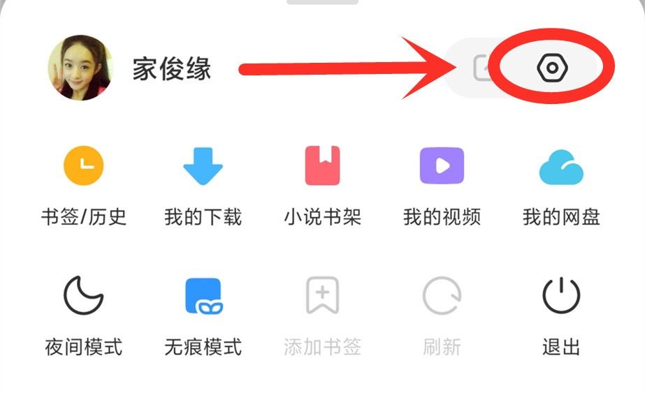 小米手机通过这7个设置,就能快速关闭烦人的广告,红米手机通用