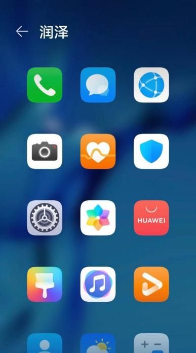 微信支持更换新图标，你换了吗