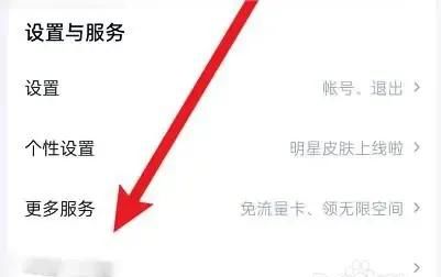 百度网盘如何设置百度网盘密码锁