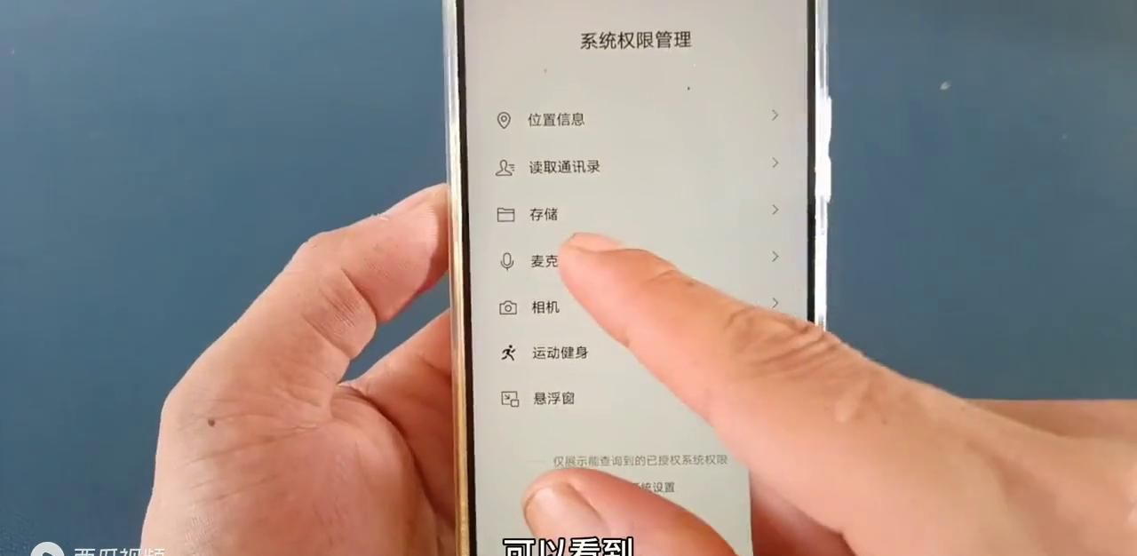 微信图片怎么无法保存到相册里上什么缘由？只需打开存储权限！
