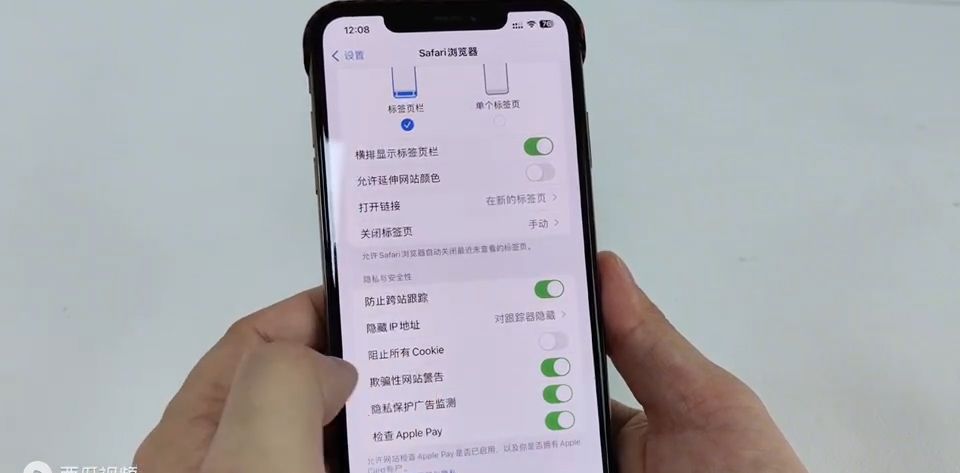 苹果手机Safari浏览器，隐藏五个实用技巧，操作简单，很方便！