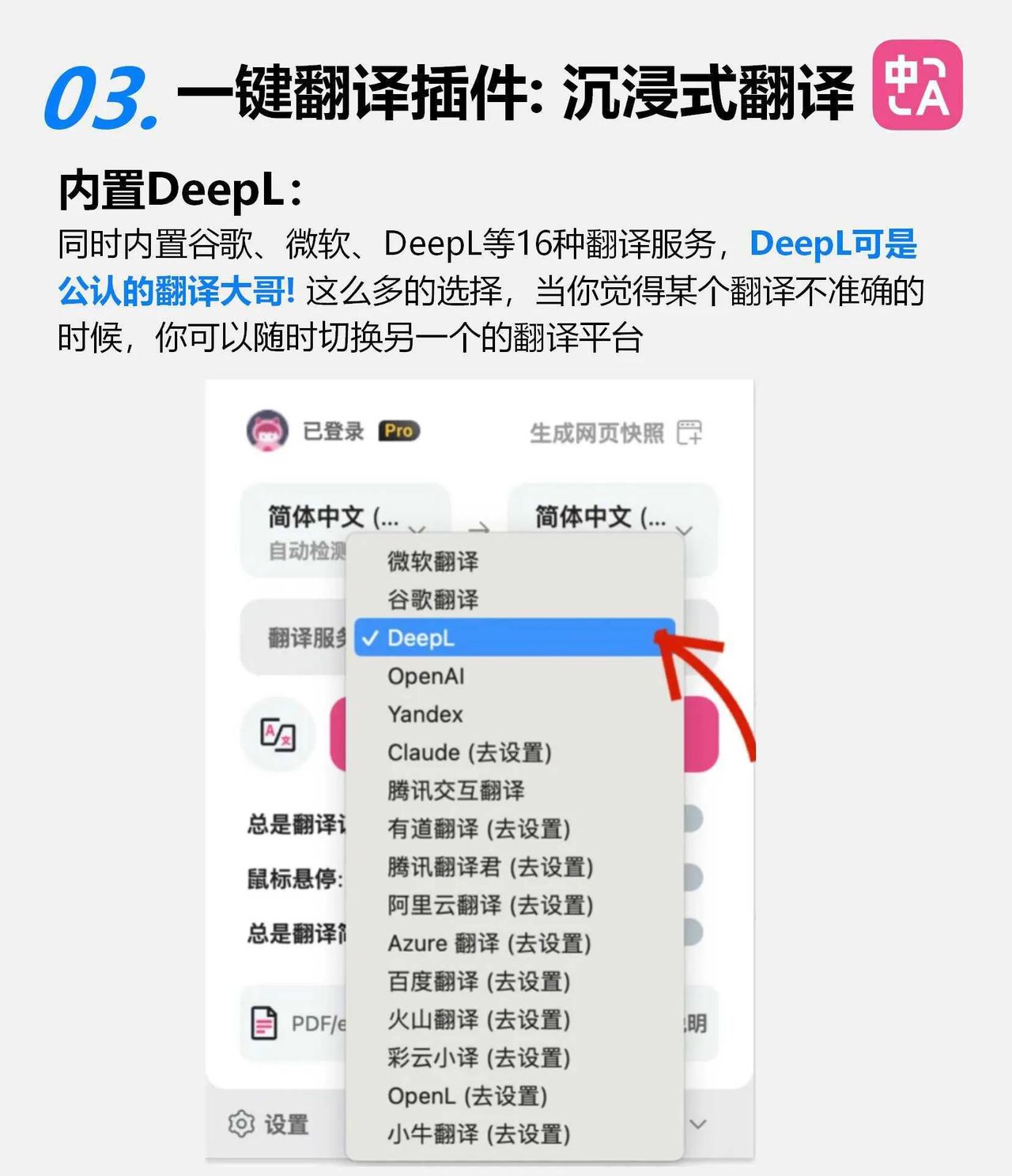 iPhone自带的Safari浏览器，你知道还有这么多妙用吗？
