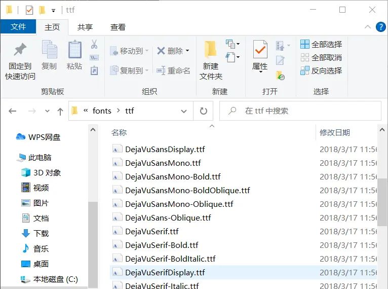 matplotlib设置字体为宋体+times new roman