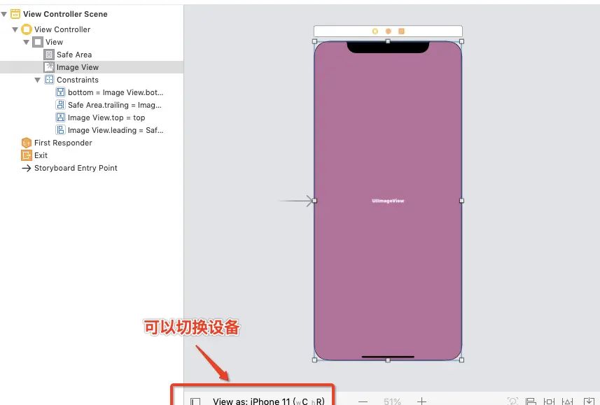 苹果审核新规:用LaunchScreen.storyboard设置启动页【转】