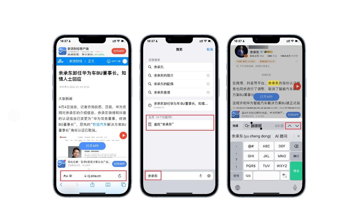 这6个隐藏功能，让你解锁不一样的Safari浏览器