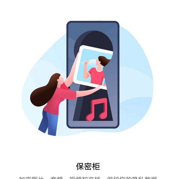华为手机:担心手机不安全?打开这5个开关,增加安全感