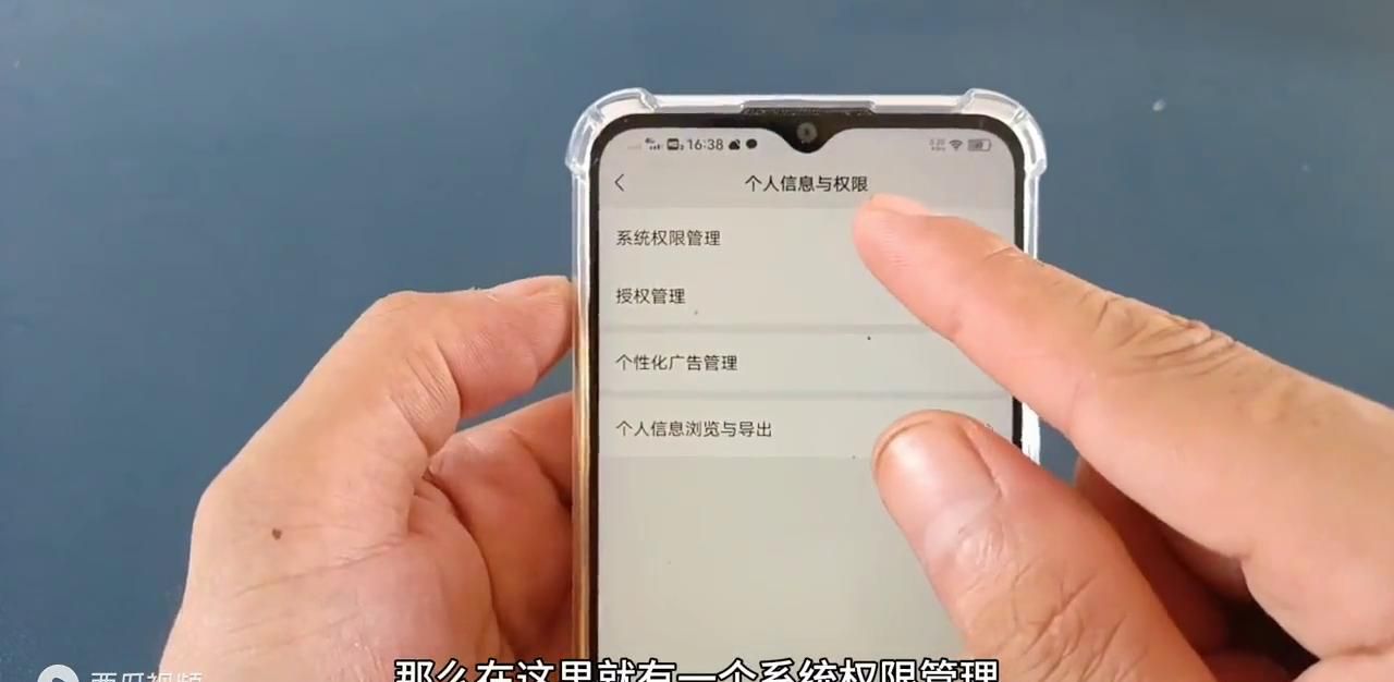 微信图片怎么无法保存到相册里上什么缘由？只需打开存储权限！