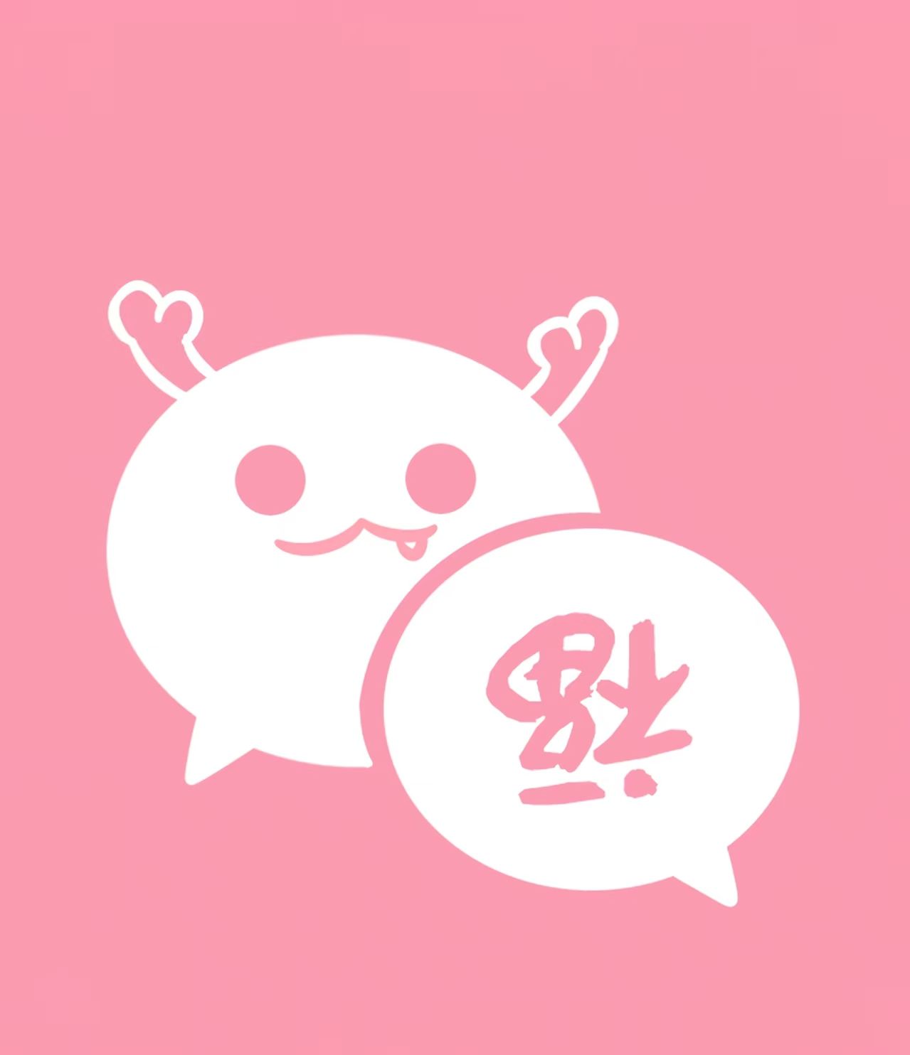 微信支持更换新图标，你换了吗