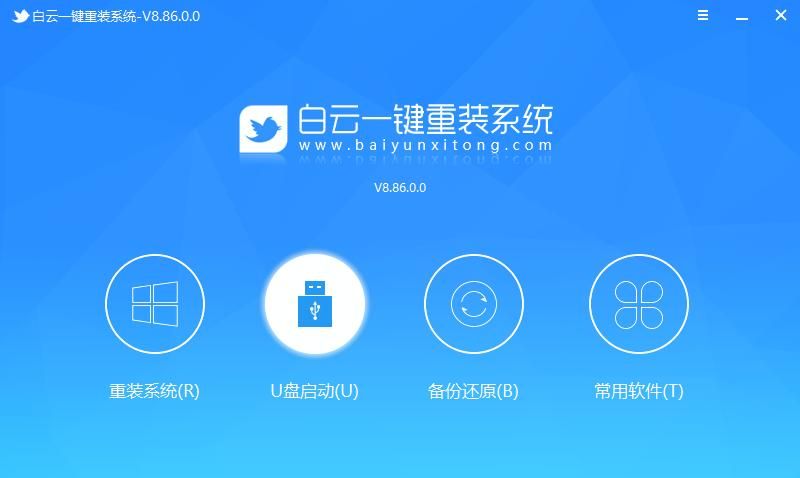 11代CPU安装Win7图文教程 - 宋马