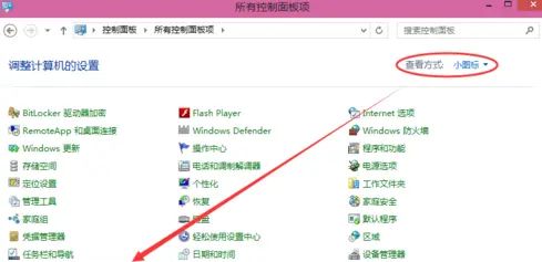 win10下共享打印机的方法