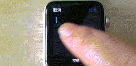 除了语音 你还能在watchOS 3上这样玩输入
