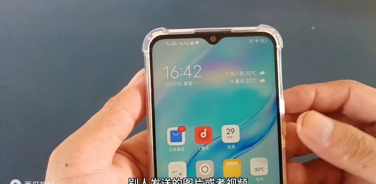 微信图片怎么无法保存到相册里上什么缘由？只需打开存储权限！