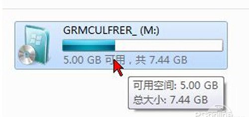 使用UltraISO制作U盘启动盘【教程】