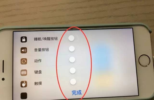 技术贴|放心让孩子玩iPad，这些小窍门要get！