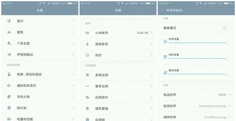 最熟悉的MIUI酱 —— MIUI 8 进击的历程
