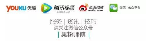 iPhone的使用小技巧