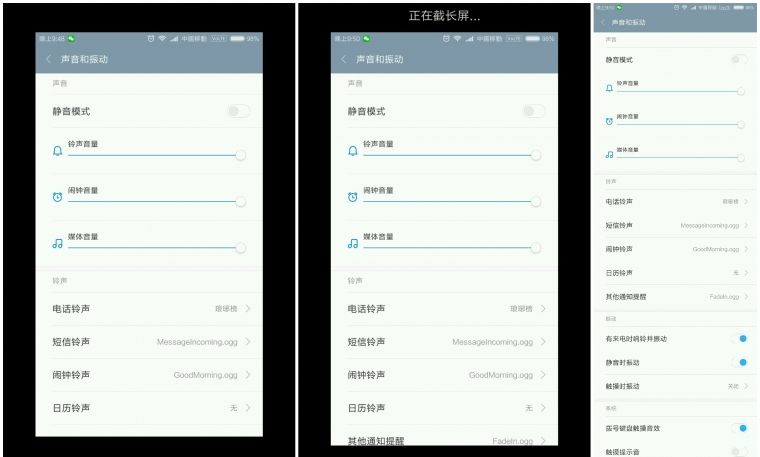 最熟悉的MIUI酱 —— MIUI 8 进击的历程