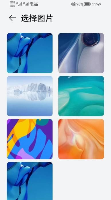 微信支持更换新图标，你换了吗