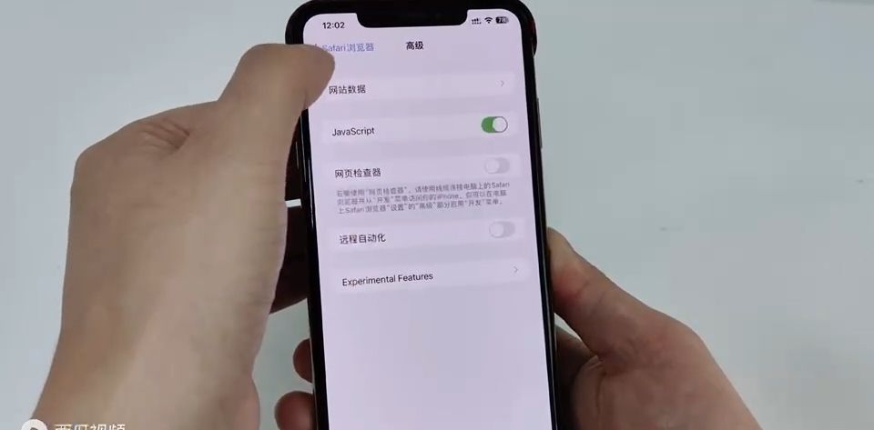苹果手机Safari浏览器，隐藏五个实用技巧，操作简单，很方便！