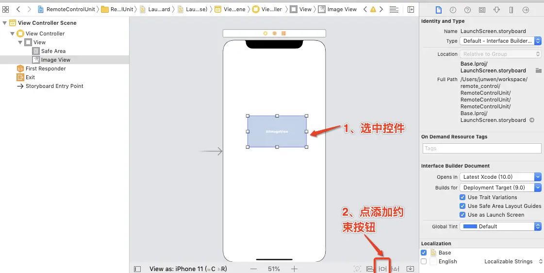苹果审核新规:用LaunchScreen.storyboard设置启动页【转】