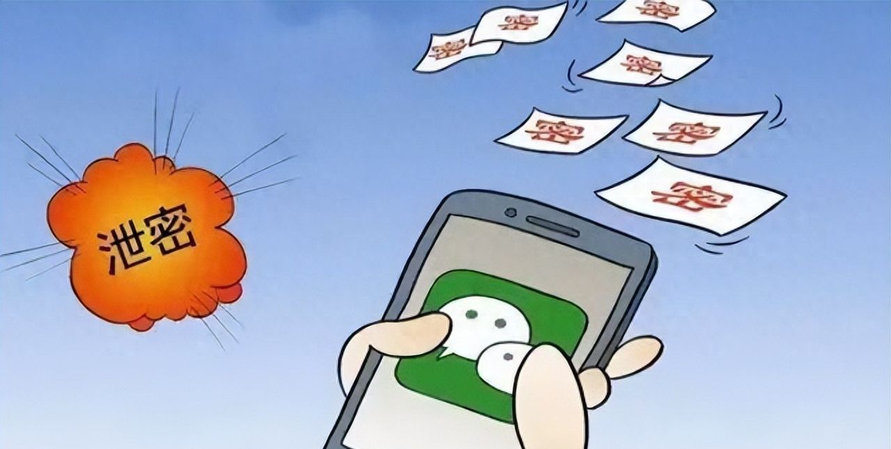 微信授权别乱给，3步揪出隐患速关停！ - 宋马