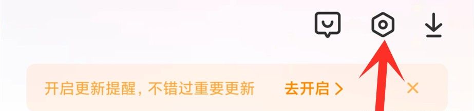 小米手机通过这7个设置,就能快速关闭烦人的广告,红米手机通用