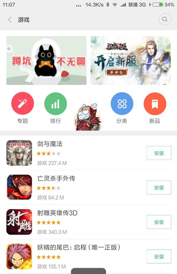 说说MIUI那些隐藏的小功能 - 宋马