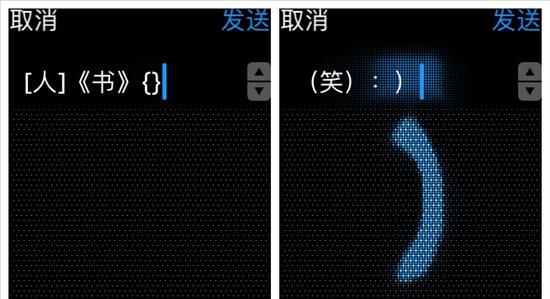 除了语音 你还能在watchOS 3上这样玩输入