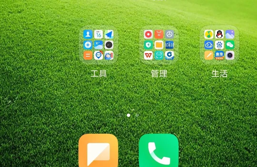 红米手机的桌面设置也有技巧,大家都是怎么设置的?