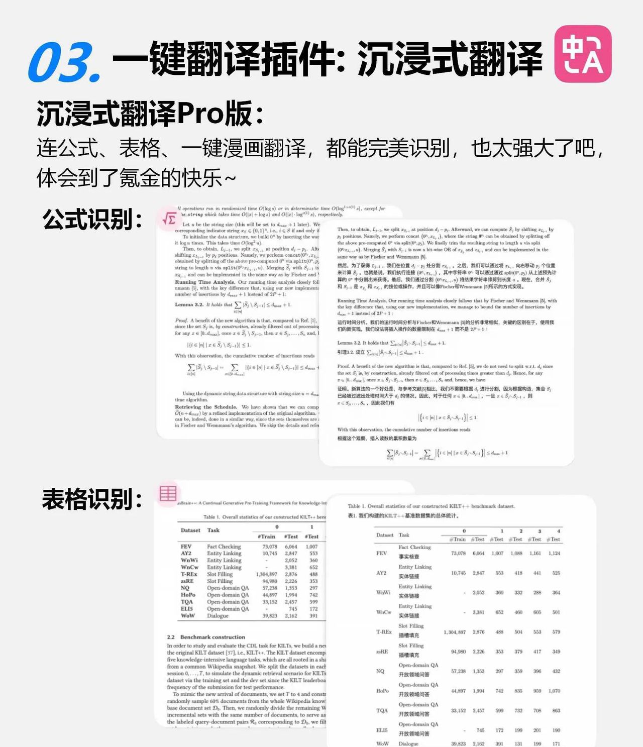 iPhone自带的Safari浏览器，你知道还有这么多妙用吗？