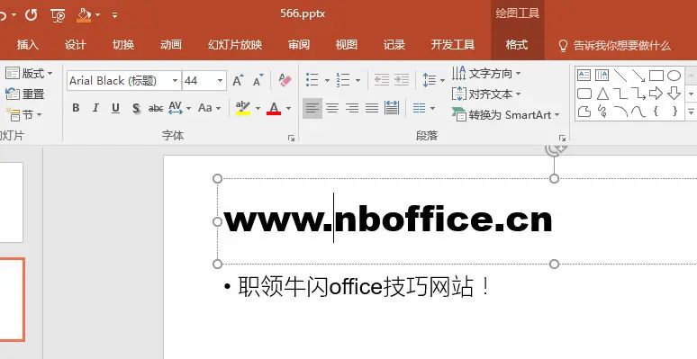 PPT技巧：如何统一批量设置PPT的中文字体和英文字体？