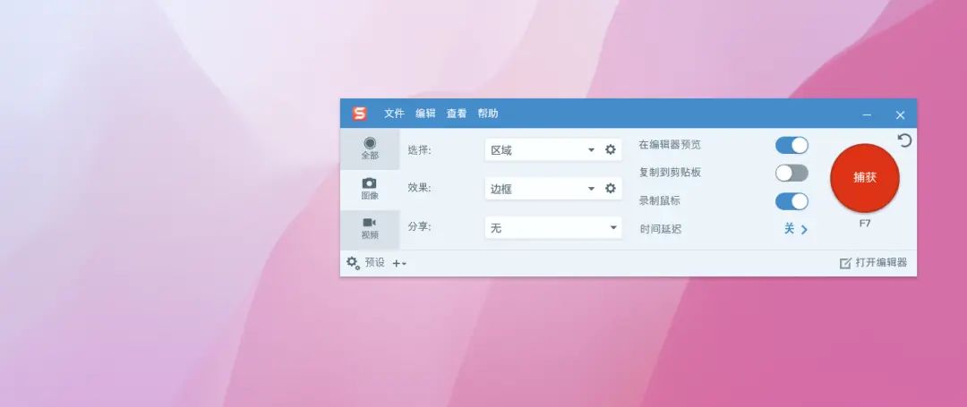 拖慢开机速度，也要开启的5个软件。