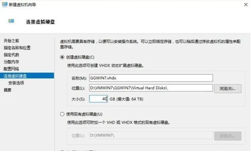 win10怎么用虚拟机，自带虚拟机能用吗？win10虚拟机安装win7方法