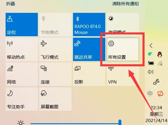 Win10系统阻止流氓软件后台自动安装的方法 - 宋马