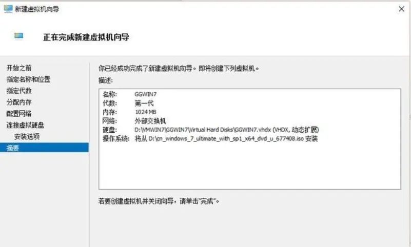 win10怎么用虚拟机，自带虚拟机能用吗？win10虚拟机安装win7方法
