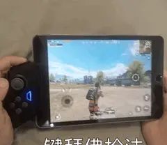 手游游戏手柄中最靓的仔北通T1手游手柄评测