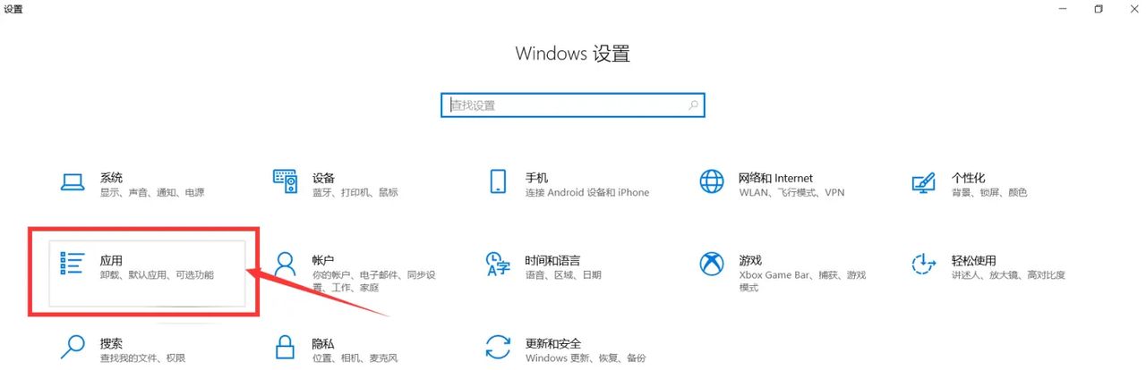 Win10系统阻止流氓软件后台自动安装的方法 - 宋马