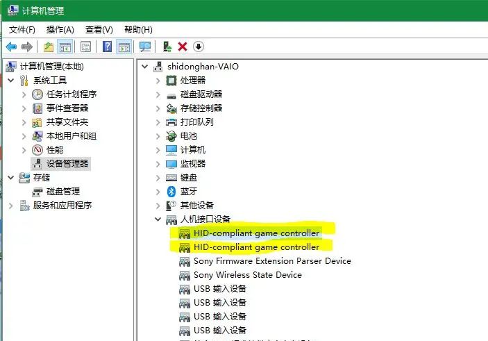 PC电脑使用手柄玩小霸王红白机游戏 - 宋马