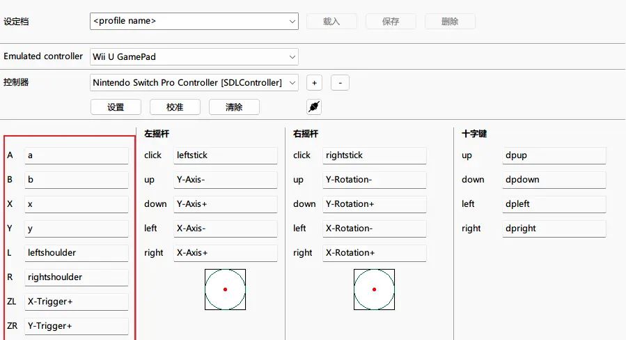 莱仕达9607x手柄cemu体感设置