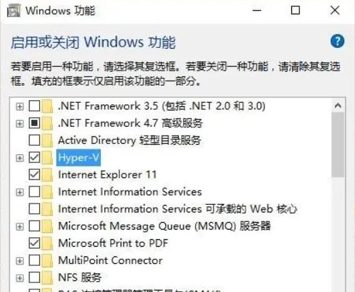 win10怎么用虚拟机，自带虚拟机能用吗？win10虚拟机安装win7方法 - 宋马