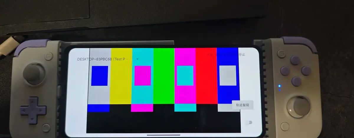 利用NDI 6 SDK实现Android端视频接收以及手柄控制