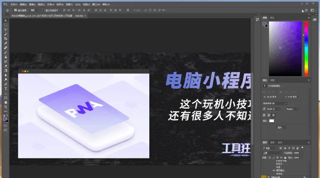 拖慢开机速度，也要开启的5个软件。