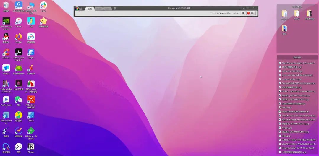 拖慢开机速度，也要开启的5个软件。