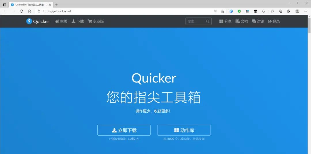 拖慢开机速度，也要开启的5个软件。