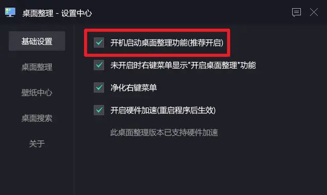 拖慢开机速度，也要开启的5个软件。